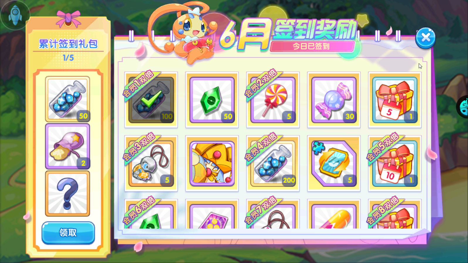 口袋妖怪复刻怀旧版