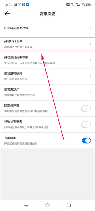 飞智游戏厅最新版