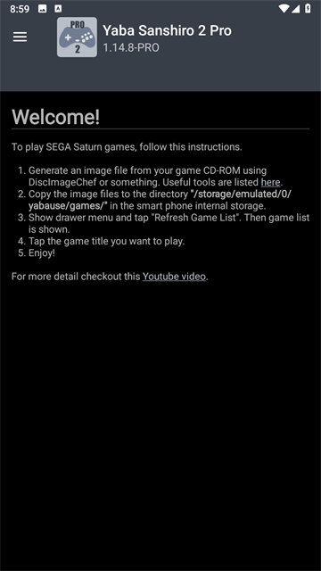 世嘉模拟器中文版截图3