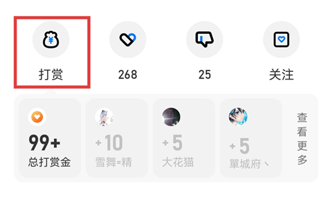 爱吾模拟器安卓版