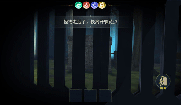 恐怖躲猫猫3手机版