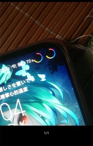 EnergyRing安卓版截图3