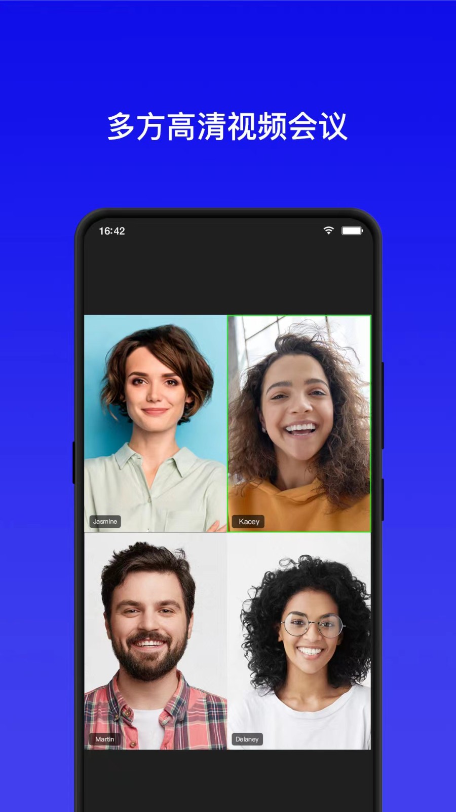 全视通云会议手机版截图2