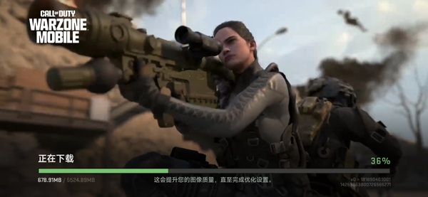 使命召唤战区安卓版