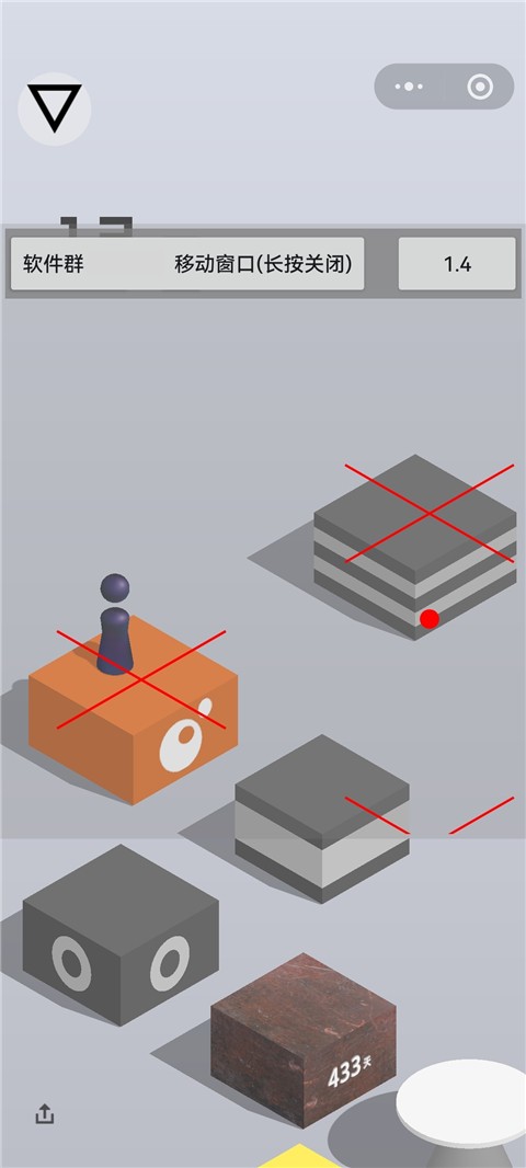 跳一跳辅助器安卓版截图1