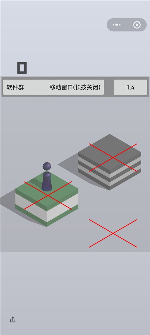 跳一跳辅助器安卓版截图3