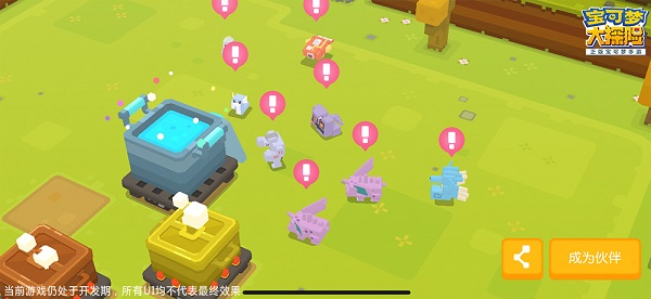 宝可梦大探险国际服