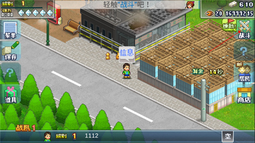 前进英雄战队物语