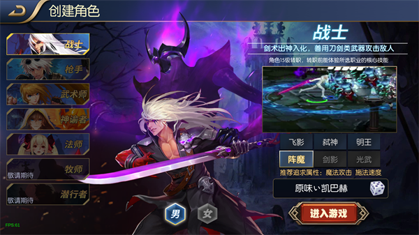 阿拉德之怒手机版