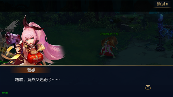 阿拉德之怒手机版