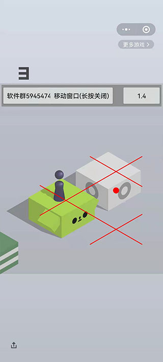 跳一跳辅助器安卓版