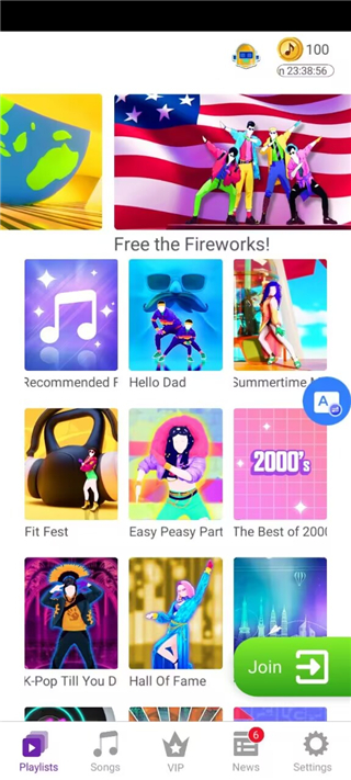 舞力全开最新版