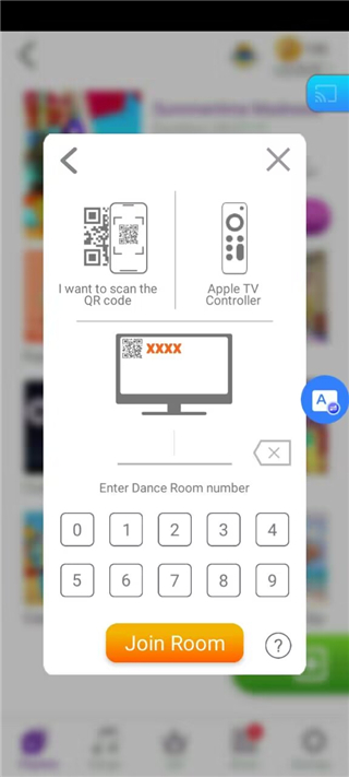 舞力全开最新版