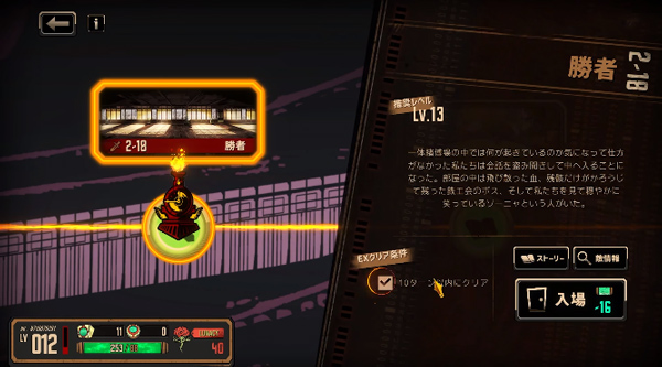 边狱巴士最新版