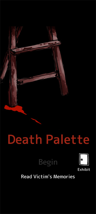 死亡笔记手游