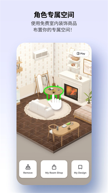 崽崽ZEPETO最新版截图2