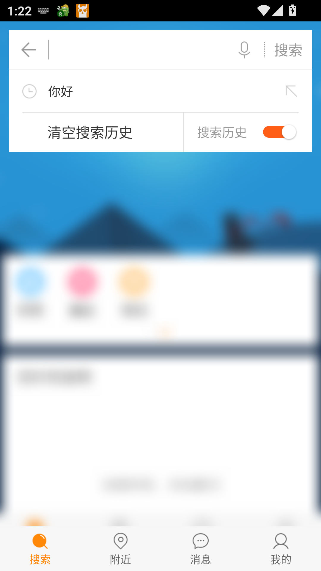神马浏览器截图4
