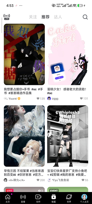 崽崽ZEPETO最新版