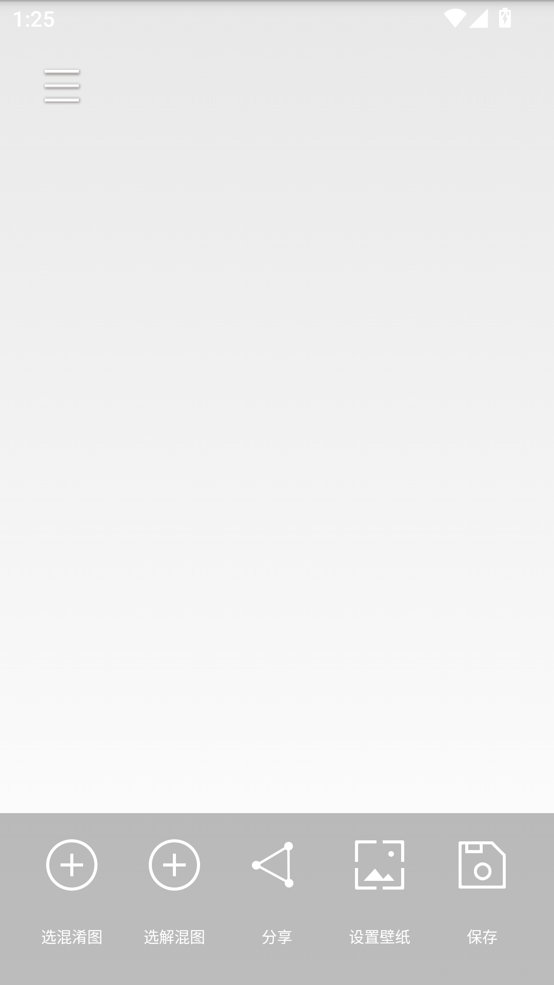 小番茄解混淆工具截图1