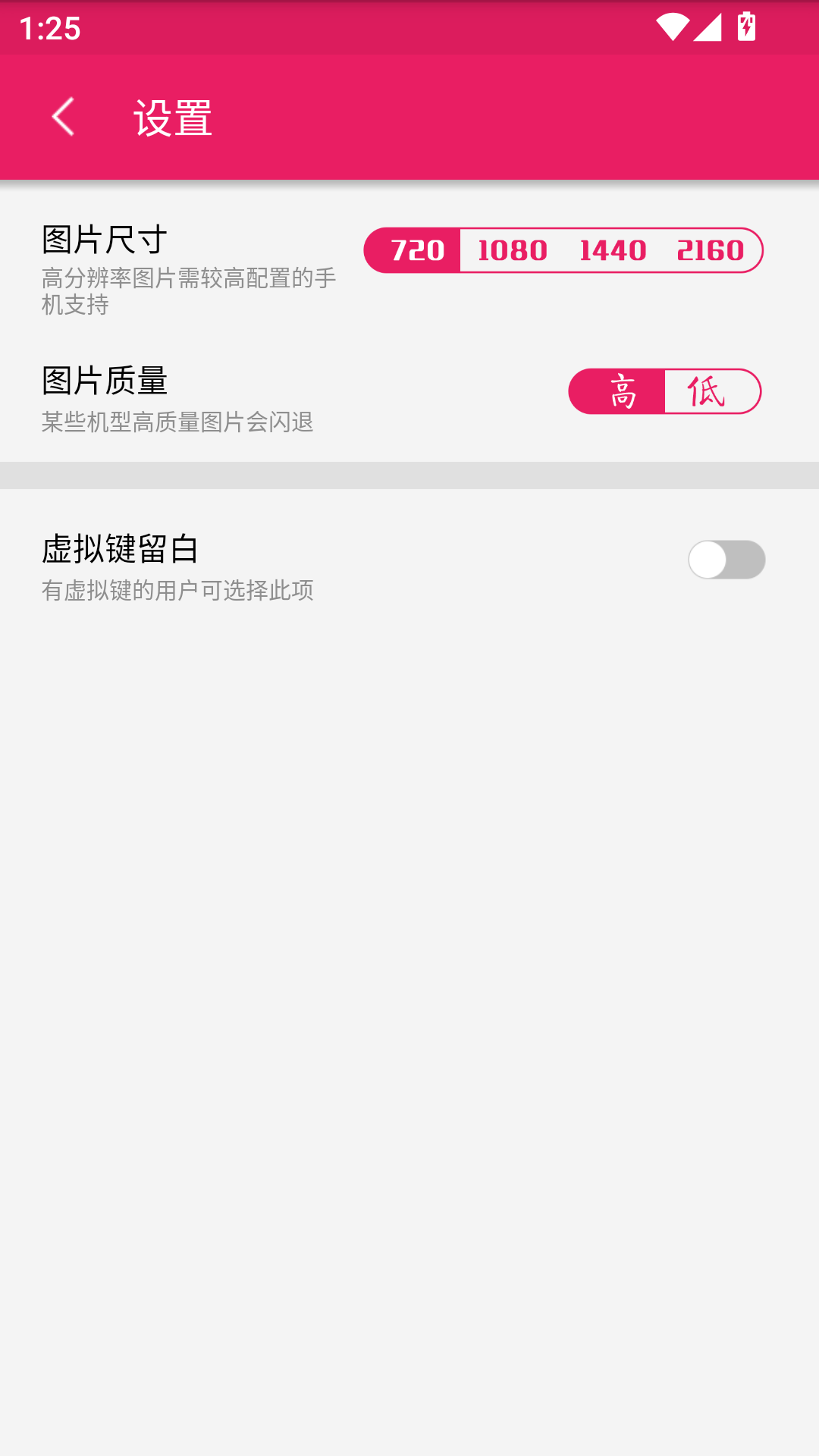 小番茄解混淆工具截图4