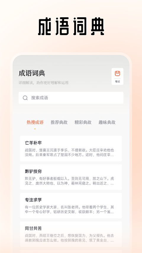 旷野书屋纯净版截图1