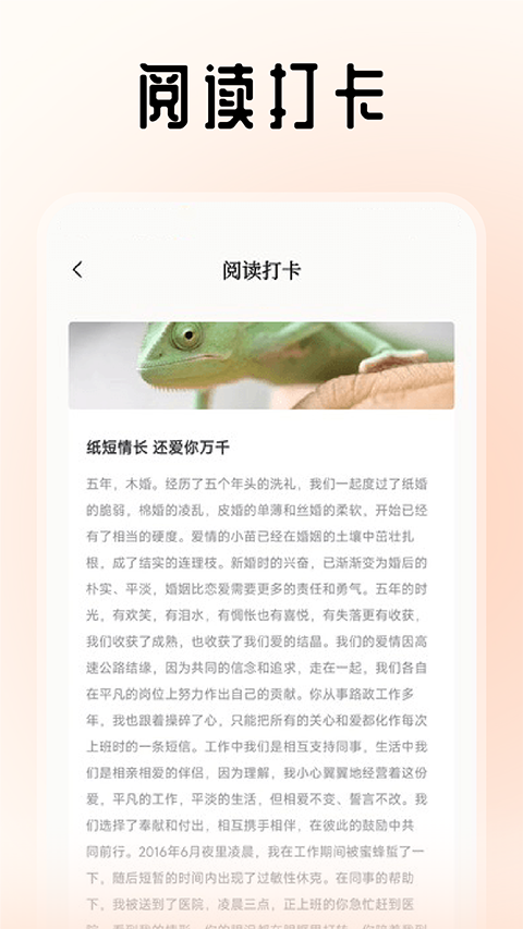 旷野书屋纯净版截图4