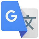 Google Translate中文版