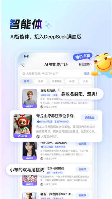 百度贴吧最新版截图4