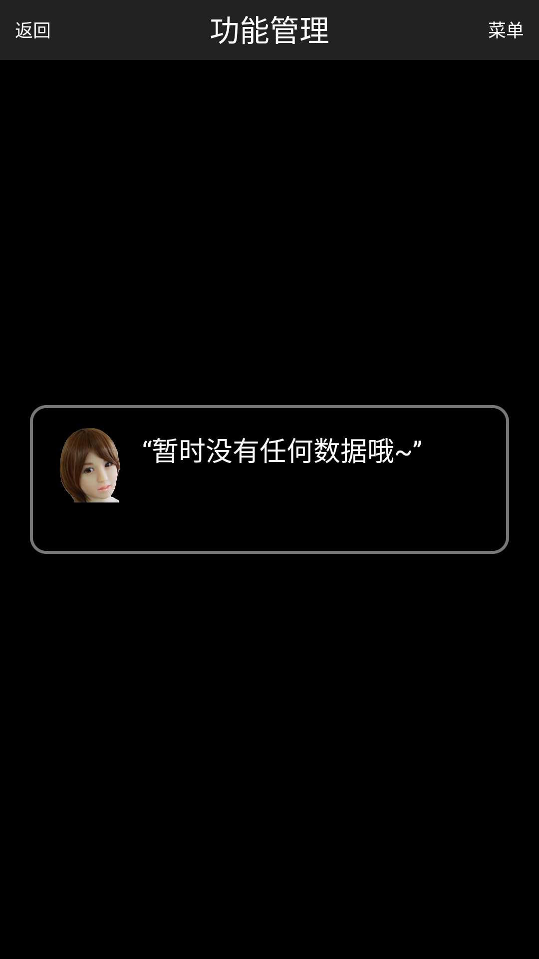 P搜安卓版截图2