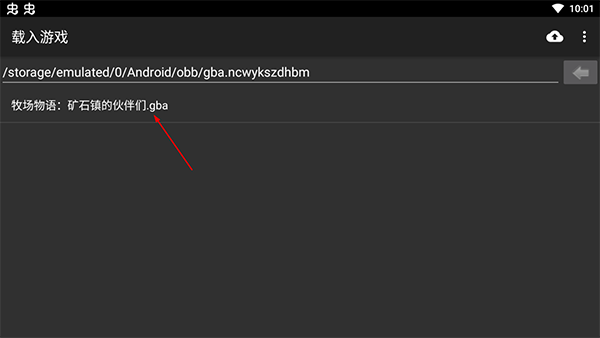 牧场物语手机版