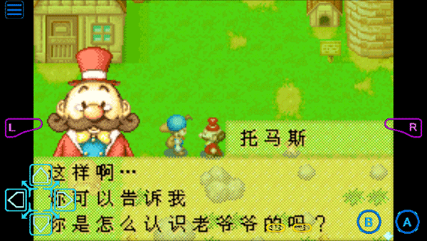 牧场物语手机版