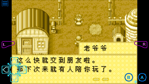 牧场物语手机版