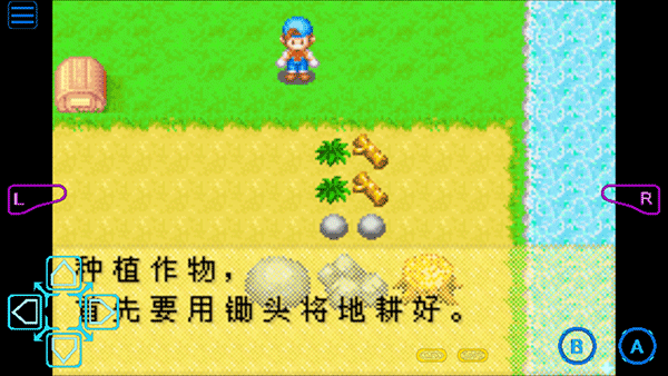 牧场物语手机版