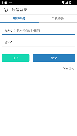 魔游游手游交易平台