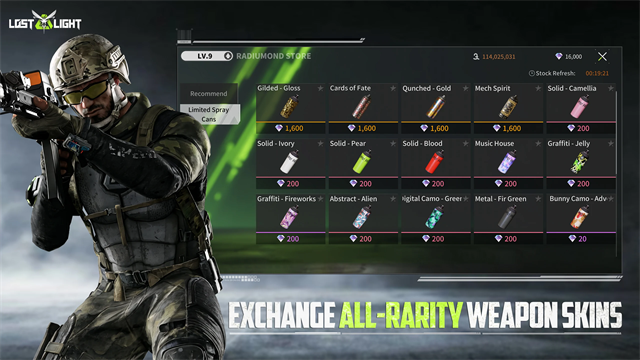 萤火突击国际服截图1