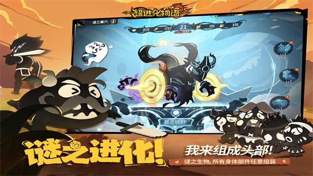 超进化物语2最新版截图1