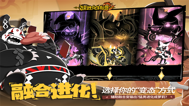 超进化物语2最新版截图2