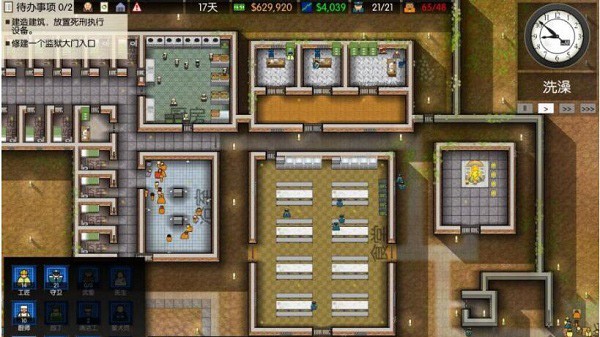 监狱建筑师手机版截图1