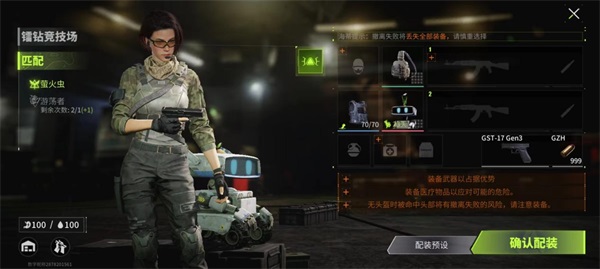 萤火突击国际服