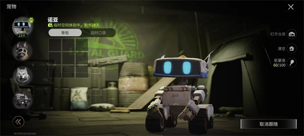 萤火突击国际服