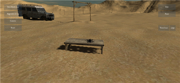 FPV模拟器安卓版