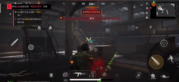 萤火突击国际服