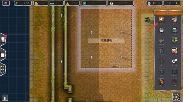 监狱建筑师手机版