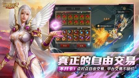 诺亚传说手游截图3