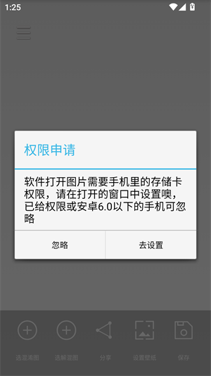 小番茄解混淆工具