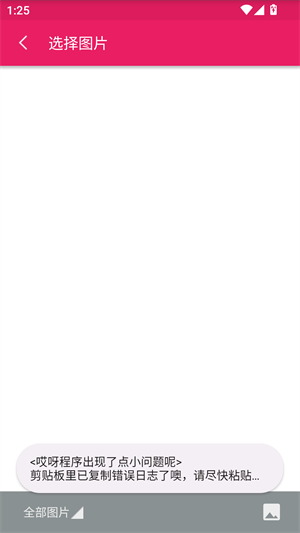 小番茄解混淆工具