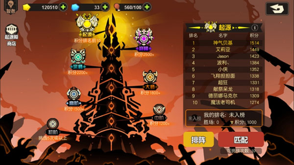 超进化物语2最新版