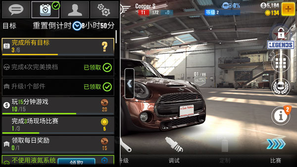 CSR2赛车