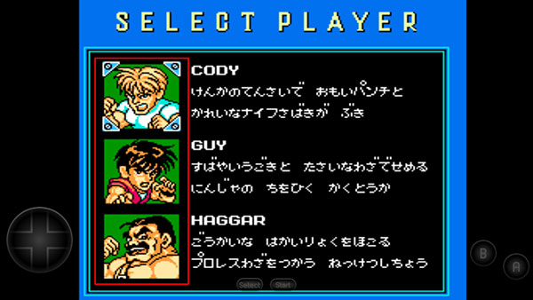 快打旋风3手机版