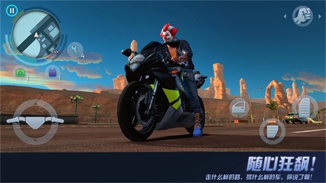 孤胆车神维加斯手游截图3